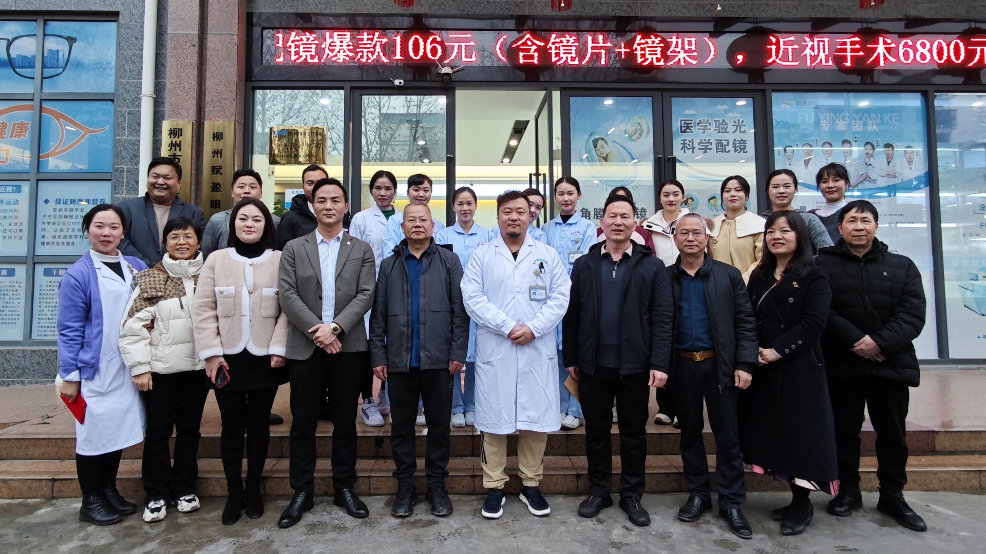 微信图片_20240205102916_副本.jpg 微信图片_20240205102916_副本.jpg