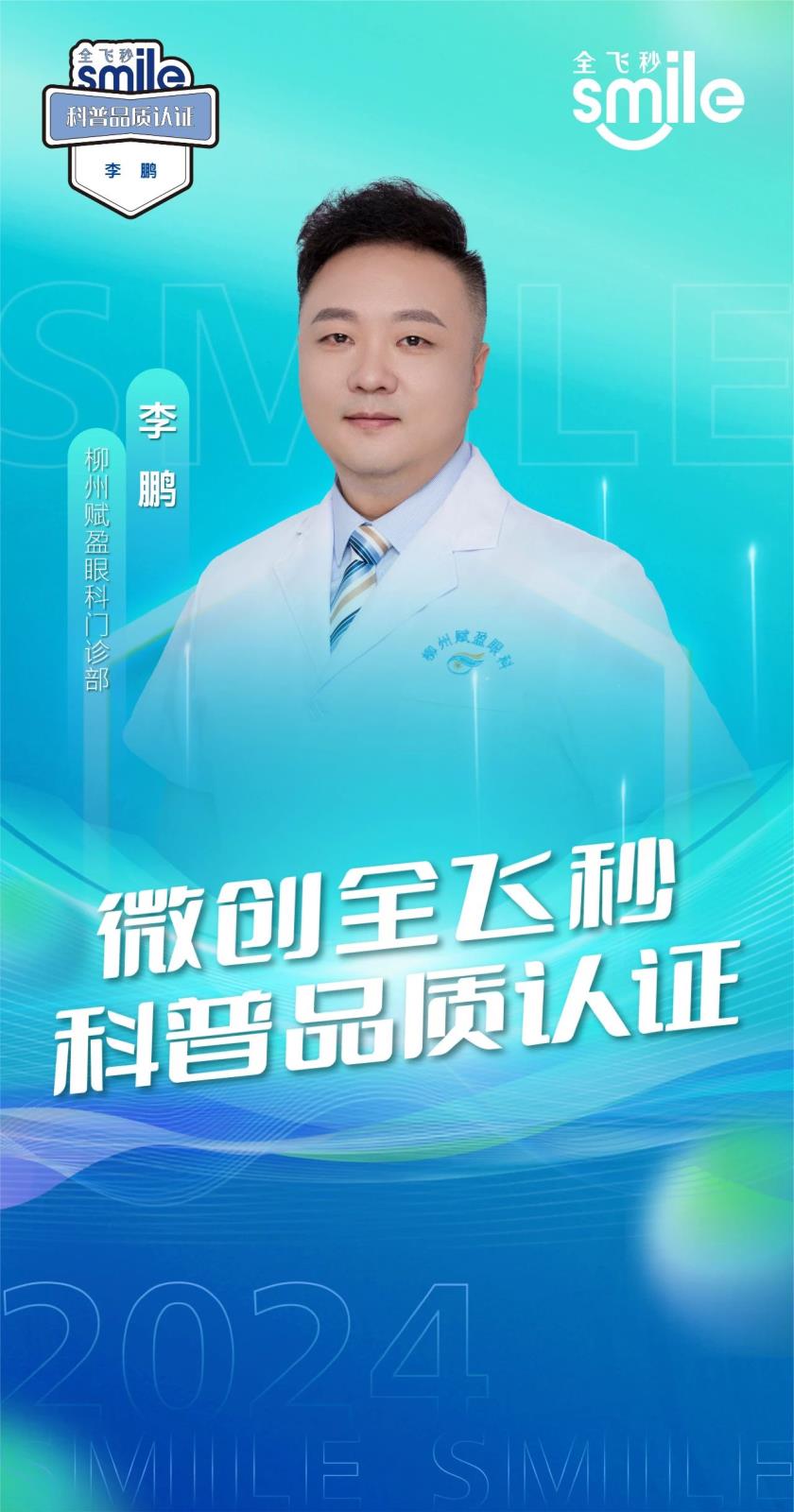 后台.jpg 后台.jpg