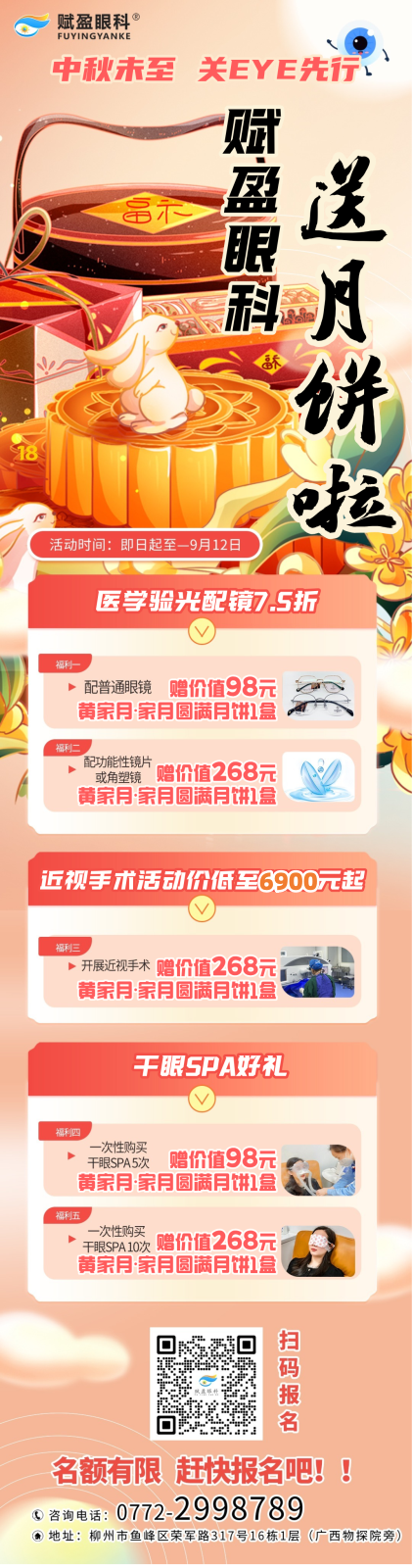 202408281135528904_副本.png