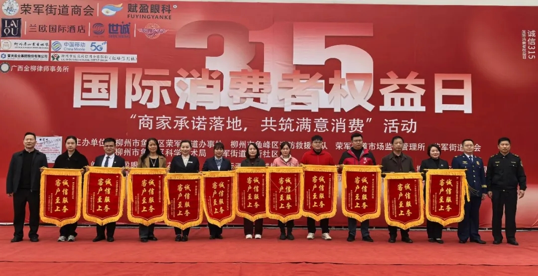 微信图片_20250318182210.jpg