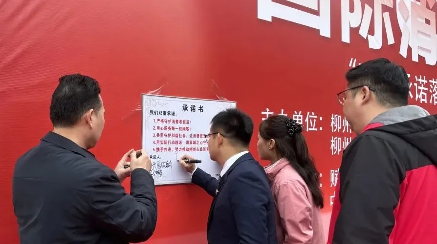 微信图片_20250318182300.jpg