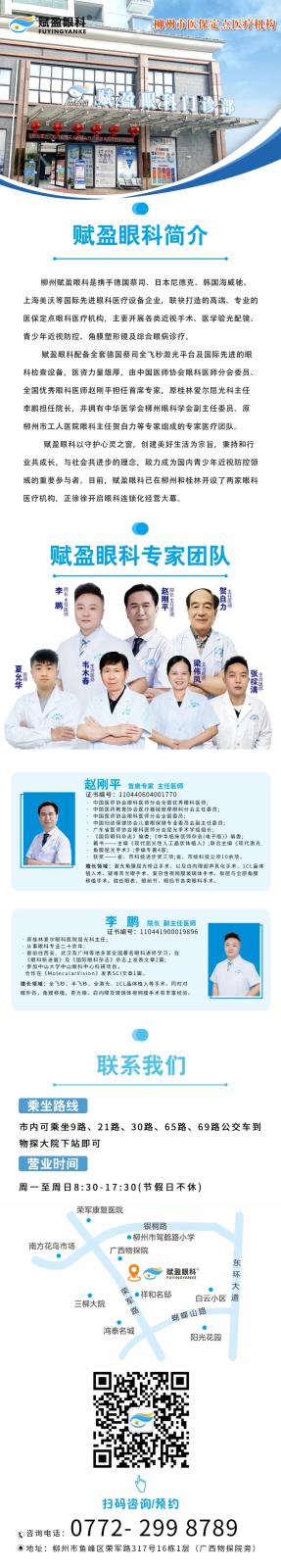 微信图片_20250318182344.jpg 微信图片_20250318182344.jpg