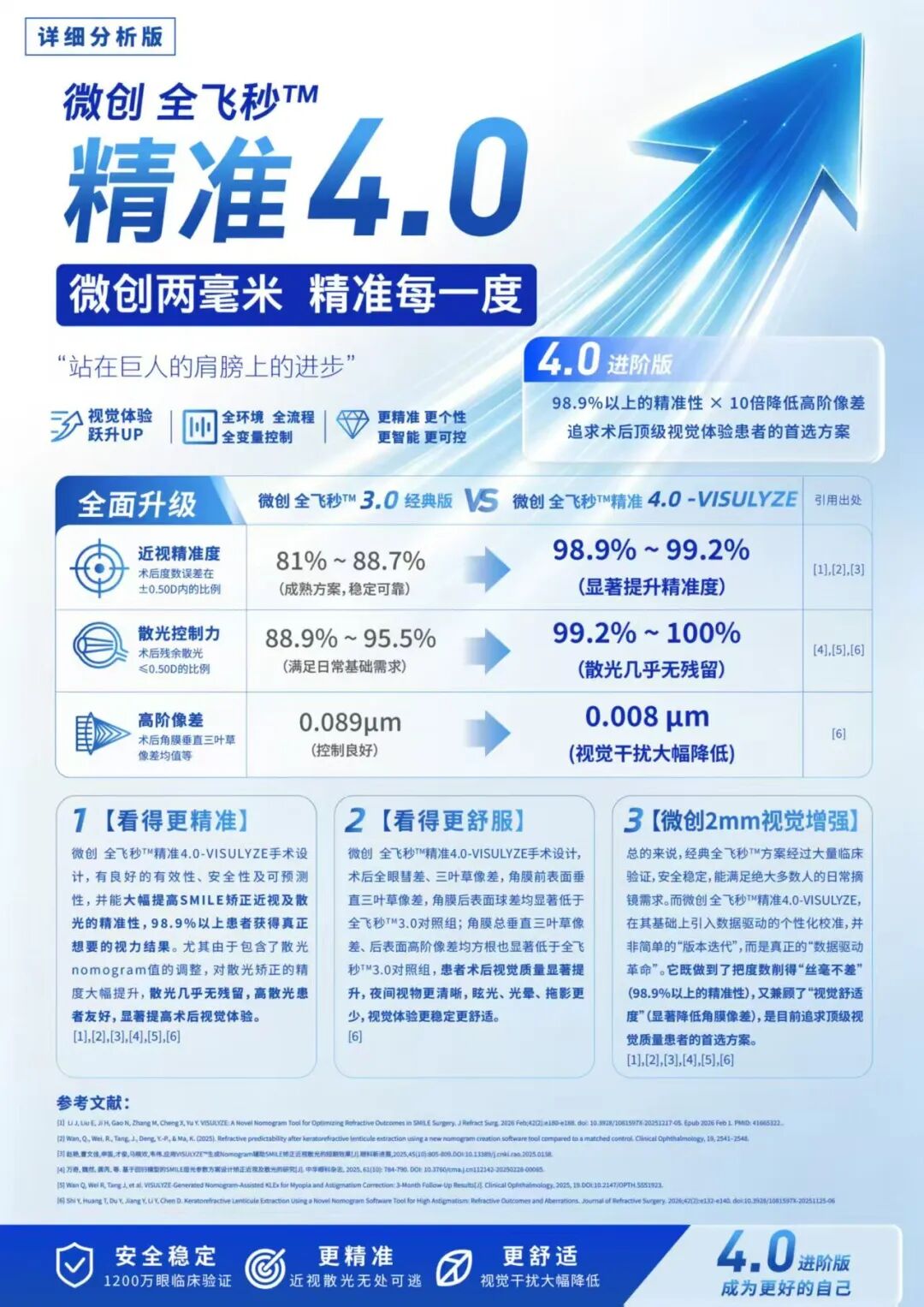 微信图片_20260707165341_335_3.jpg