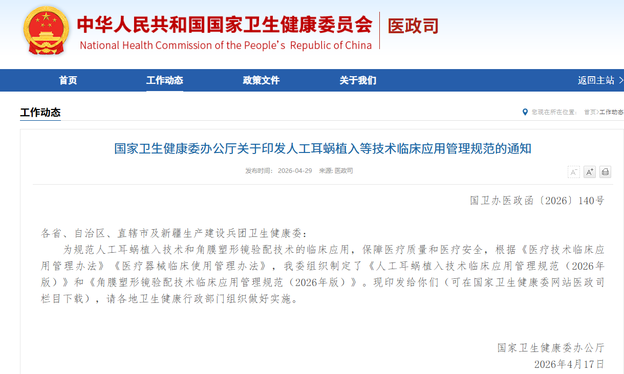defe74ee-1ead-4f6c-a239-a15a32c6167b.png